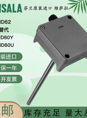 VAISALA芬兰维萨拉风管温湿度传感变送器HMD62替代HMD60Y HMD60U