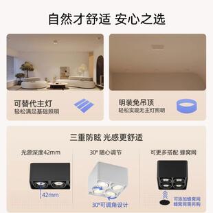 明装led射灯可调角度吸顶式家用免开孔四头正方形客厅斗胆灯筒灯