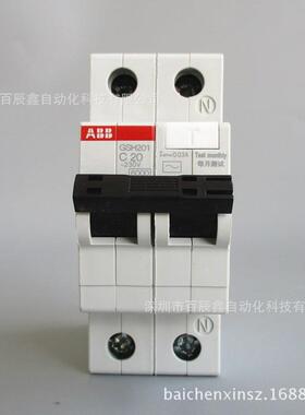 GSH201 AC-D16/0.03原装ABB断路器 漏电空开