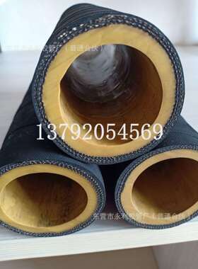 黄胶喷砂管DN32-50mm耐磨喷砂胶管 聚氨酯耐磨喷砂管