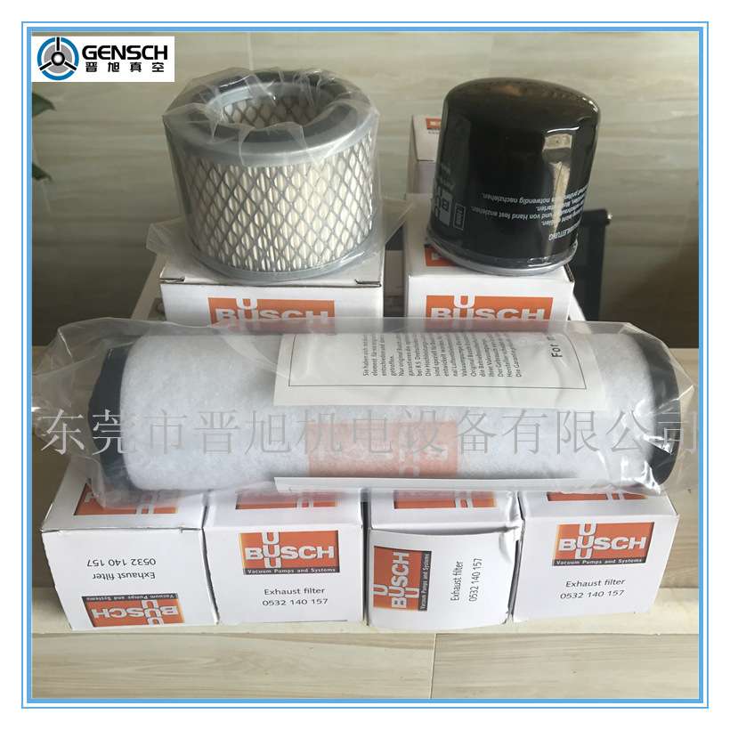 BUSCH普旭真空泵过滤器05310000010532140159排气滤芯配件节能