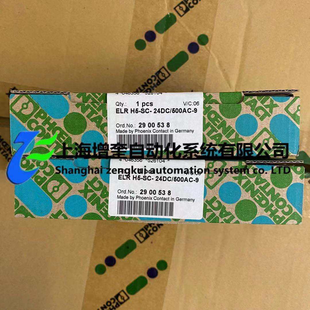 菲尼克斯混合型电机起动器 ELR H5-SC- 24DC/500AC-9 - 2900538