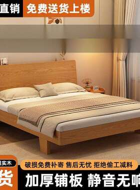 发轫板式床双人1.8x2米主卧小户型1.5米出租房