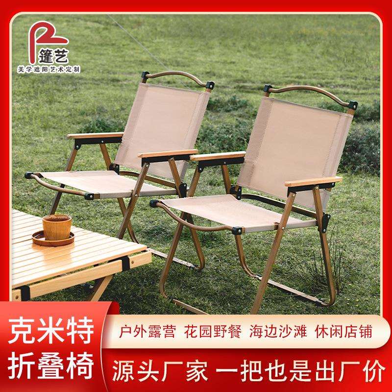 户外便携折叠铝合金蛋卷桌野营露营装备野餐桌椅用品套装折叠桌