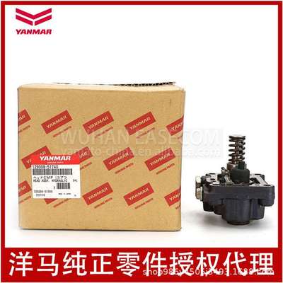 洋马yanmar发动机3TNV88柴油泵头3D88-6发动机X6泵头129008-51740