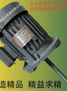 SHINGSENG电机 SHING SENG新生精技马达HEV-GP HEV-GS 0.75KW 1HP