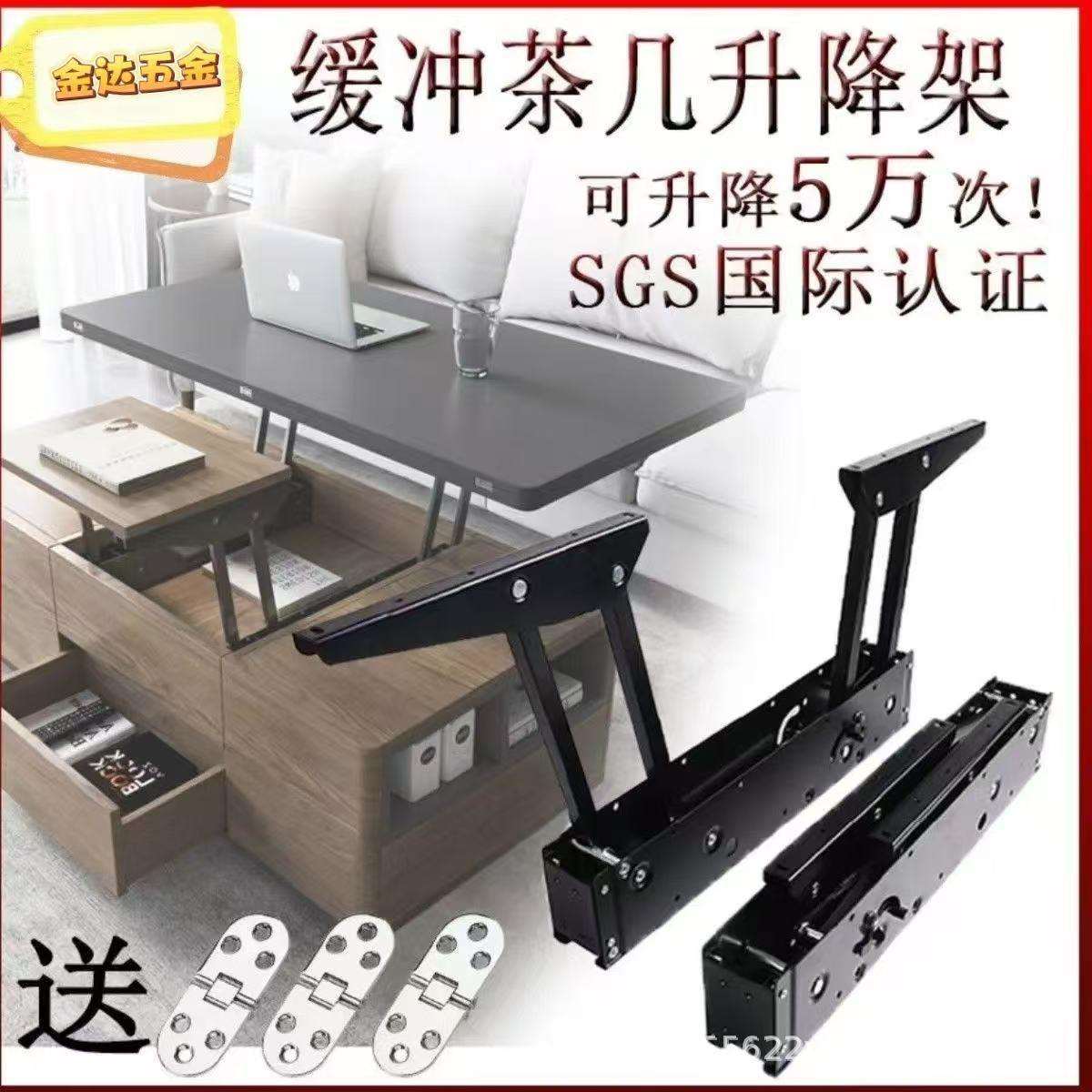 全套缓冲液压杆茶几升降折叠餐桌椅两用双联动家具支架五金配件