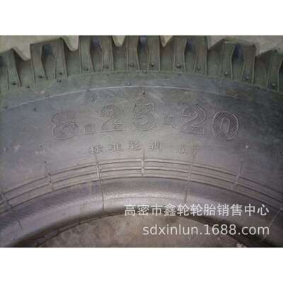 供应7.50-16 8.25-20 9.00-20 轻卡车农用车轮胎