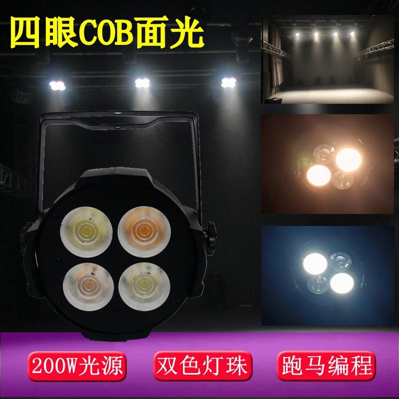 优美创亚200W四眼面光观众灯正白暖色cob补光宴会厅婚礼led舞台灯