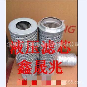 金属液压滤芯 液压滤芯,3C数码配件,USB灯,淘宝优惠券,粉丝福利购,淘宝优惠卷