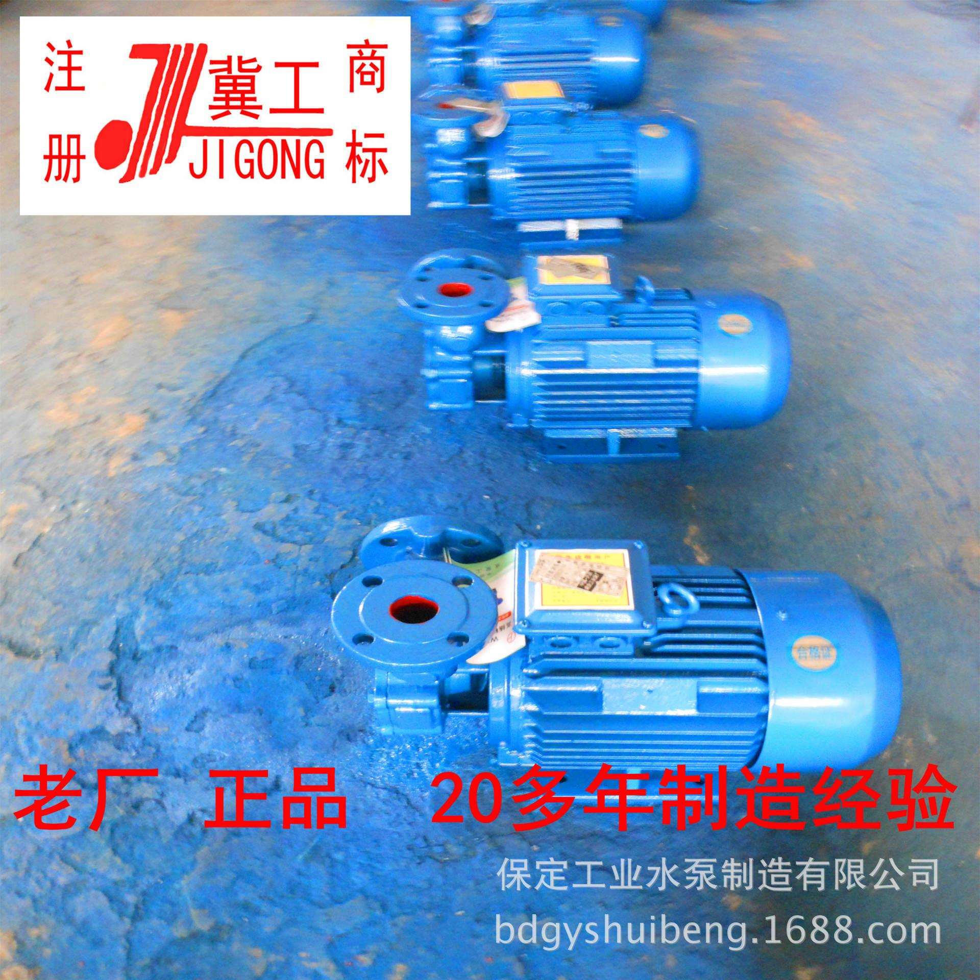 保定工业水泵直销上海温州瓯北W型锅炉增压 高层养护供水用旋涡泵