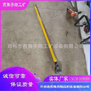 弹条扳手 铁路扣件扳手道岔弹条扳手单功能双功能轨道扳手工具