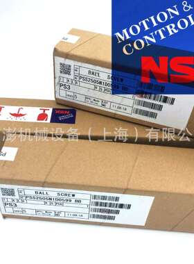NSK滚珠丝杆 W1509C-12PGK1-C5Z 贴片机行业专用1520丝杆 NSK丝杆