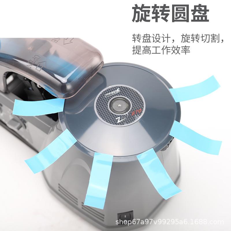 外贸ZCUT-870/RT3700圆盘胶带机胶纸薄膜胶布高温透明胶带切割机