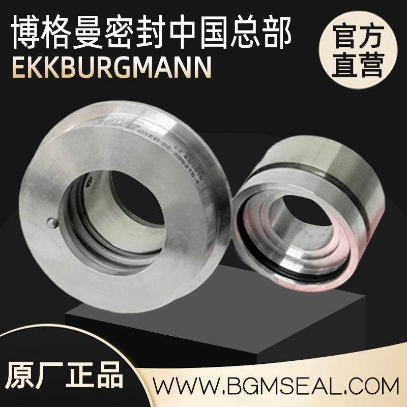 原装SE1-AP-40约翰克兰JohnCrane机械密封进口碳化硅机封密封件