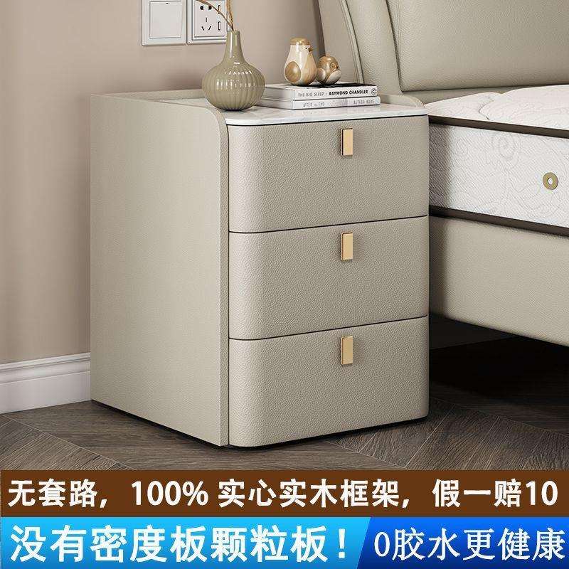 纯实木床头柜轻奢岩板全实木储物柜现代简约实木收纳柜卧室床边柜