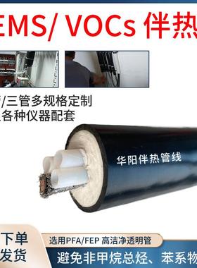 安徽华阳生产恒温电伴热管线|BWG-S /220V GB/T19835防爆伴热管