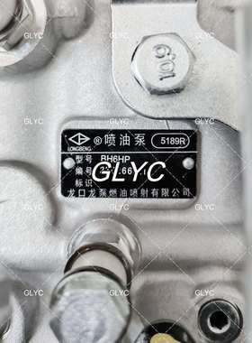 龙口原装喷油泵总成 A5000-1111100-C27 用于玉柴工汽车YC610