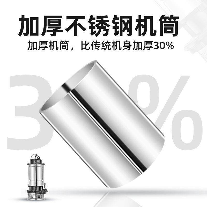 不锈钢220V潜水泵家用大功率排污潜水泵农用灌溉高扬程小型抽水机