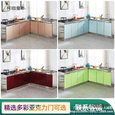 橱柜简易不锈钢灶台柜橱柜一体家用租房用水槽柜农村厨房整麦太保