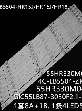 适用 55P3F 55P3CFS 55UC6006S灯条GIC55LB87-3030F2.1-V0.1