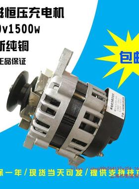 上海220V1500W小型永磁无刷恒压纯铜线高频率家用照明交流发电机