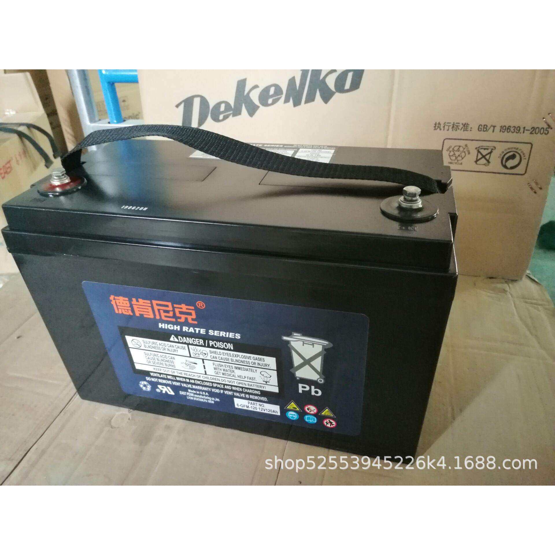HAIE海俄胶体蓄电池NPG12-38 12V38AH 12V65AH ups电源太阳能蓄