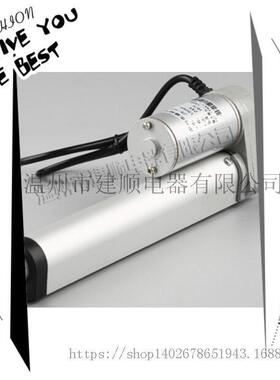 电动推杆750N JS-TGZ-U1 有刷推杆电机百叶窗推杆12V24V