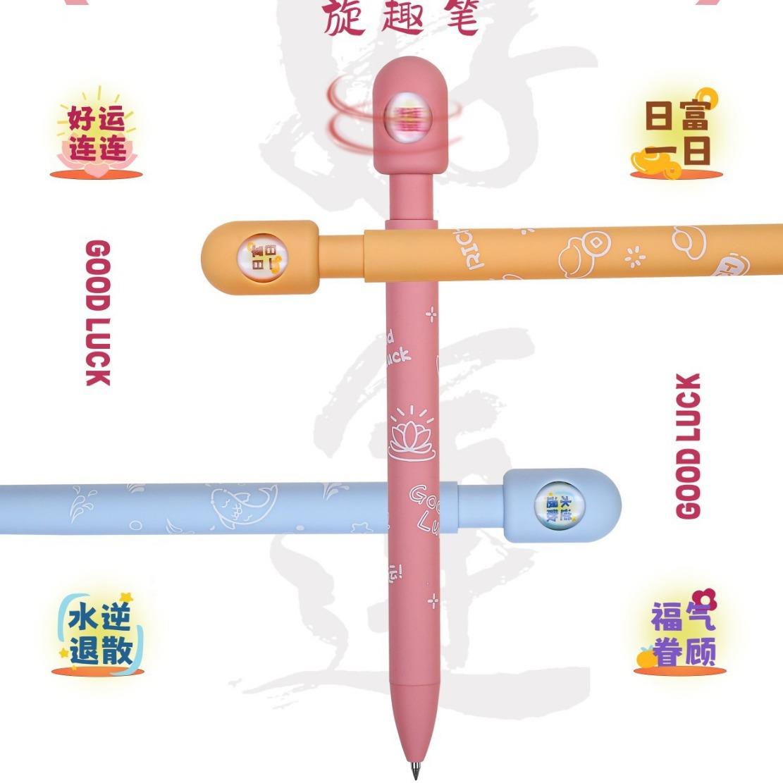 赞仕按动中性笔ZS-1069A旋趣笔-上上签架装黑色学生文具签字笔黑