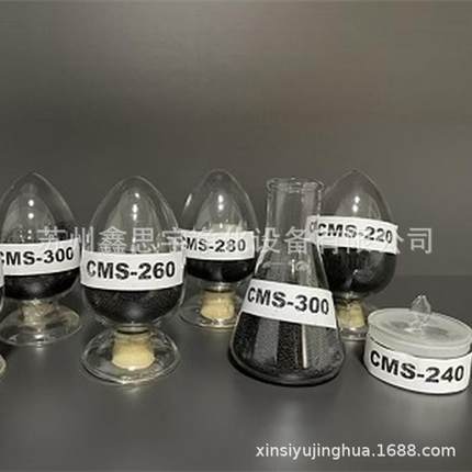 供应碳分子筛CMS-280 常温低压制氮用分子筛 制氮机专用分子筛