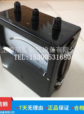 上海二表厂 C21-mA型直流指针式毫安表 0-250-500mA直流电流表
