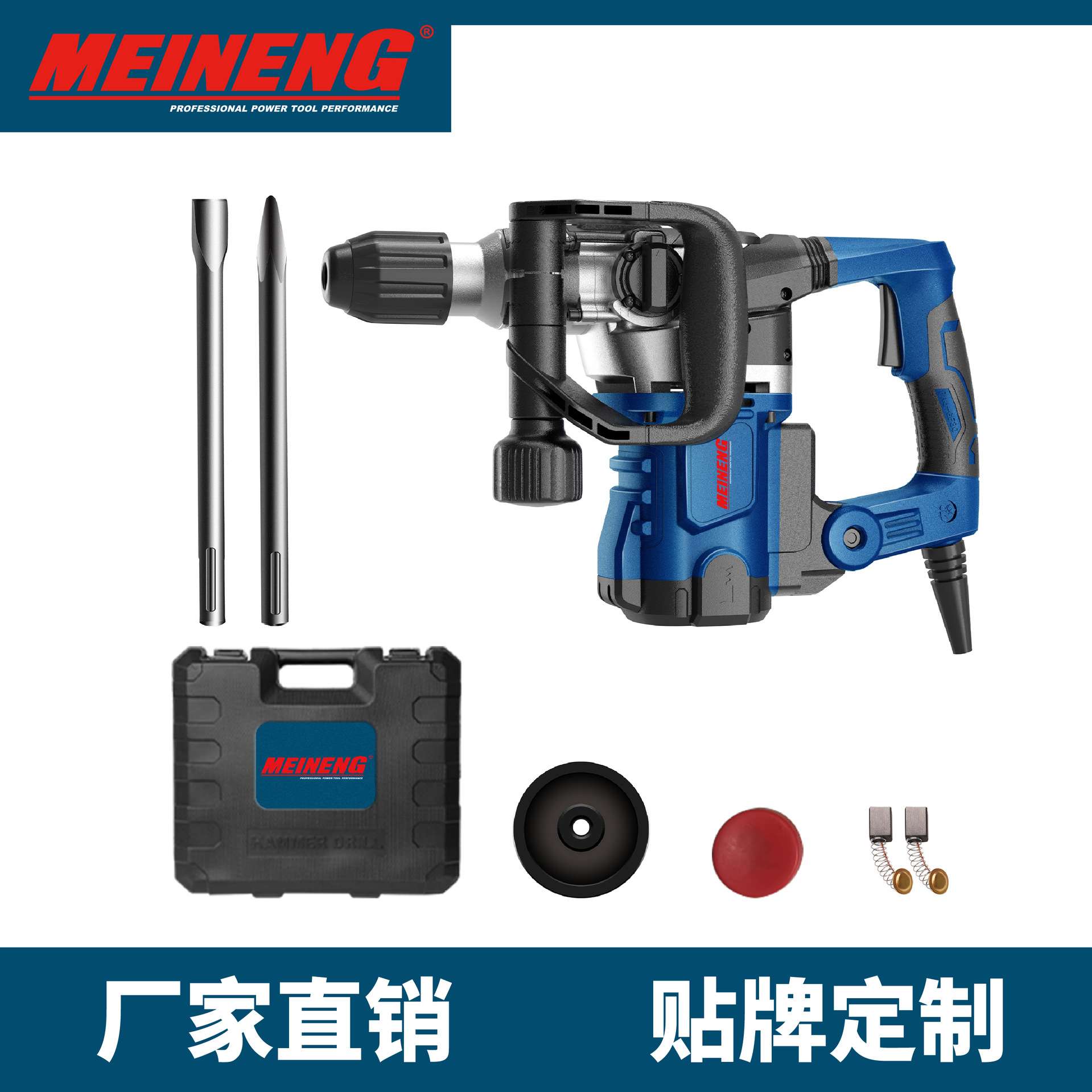 出厂价 工业级 32mm 多功能电动工具 电锤 3017B