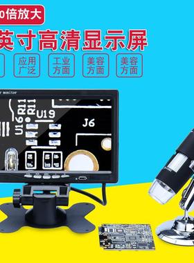 工厂现货AV接口显微镜AV数码显微镜接口可连接电视