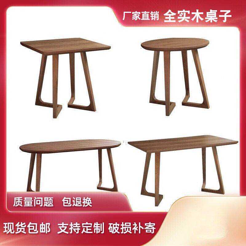 咖啡厅洽谈甜品奶茶店桌子休息区实木餐桌接待会客茶几冷饮店桌椅