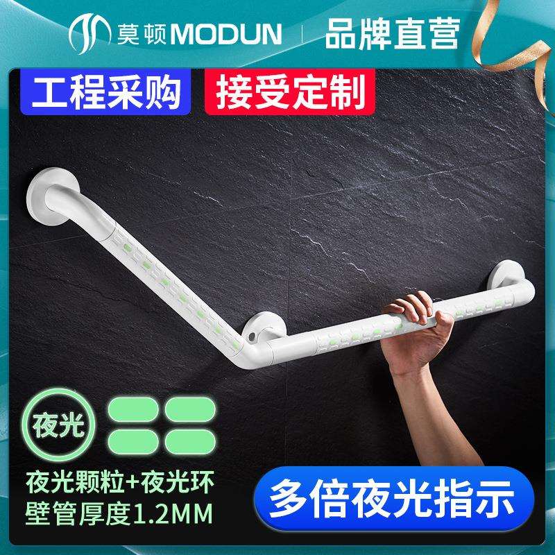 135度不锈钢浴室安全扶手栏杆卫生间老人残疾人防滑无障碍助力架