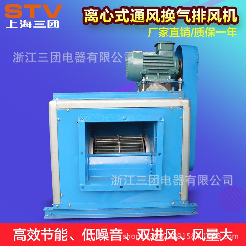 大量销售 柜式离心风机 柜式风机排风设备 高压风机品质保障HTFC