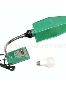 绿色工作台灯+LED灯泡 微镶工作台灯 五金机床台灯 首饰微镶灯具