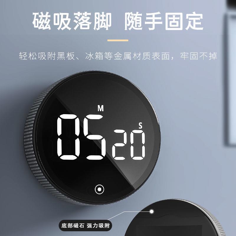 厨房定时器计时器提醒器学生自律学习闹钟两用儿童时间管理秒表倒