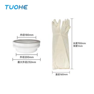 核酸采样法兰手套 集仓固定法兰圈 采样舱乳胶手套160mm*700*1mm