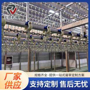 淘汰蛋鸡宰杀线挂架淘汰蛋鸡脱毛流水线配件全自动屠宰鸡的设备