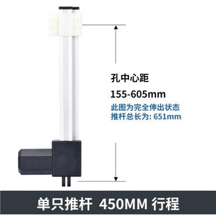 DC12v24v3000N6000N大推力直流丝杆滑块电动推杆升降器线性执行器