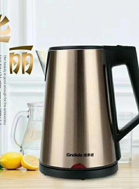 格来德D2017k三层拉丝彩钢304内胆1.7升快速电热烧水壶