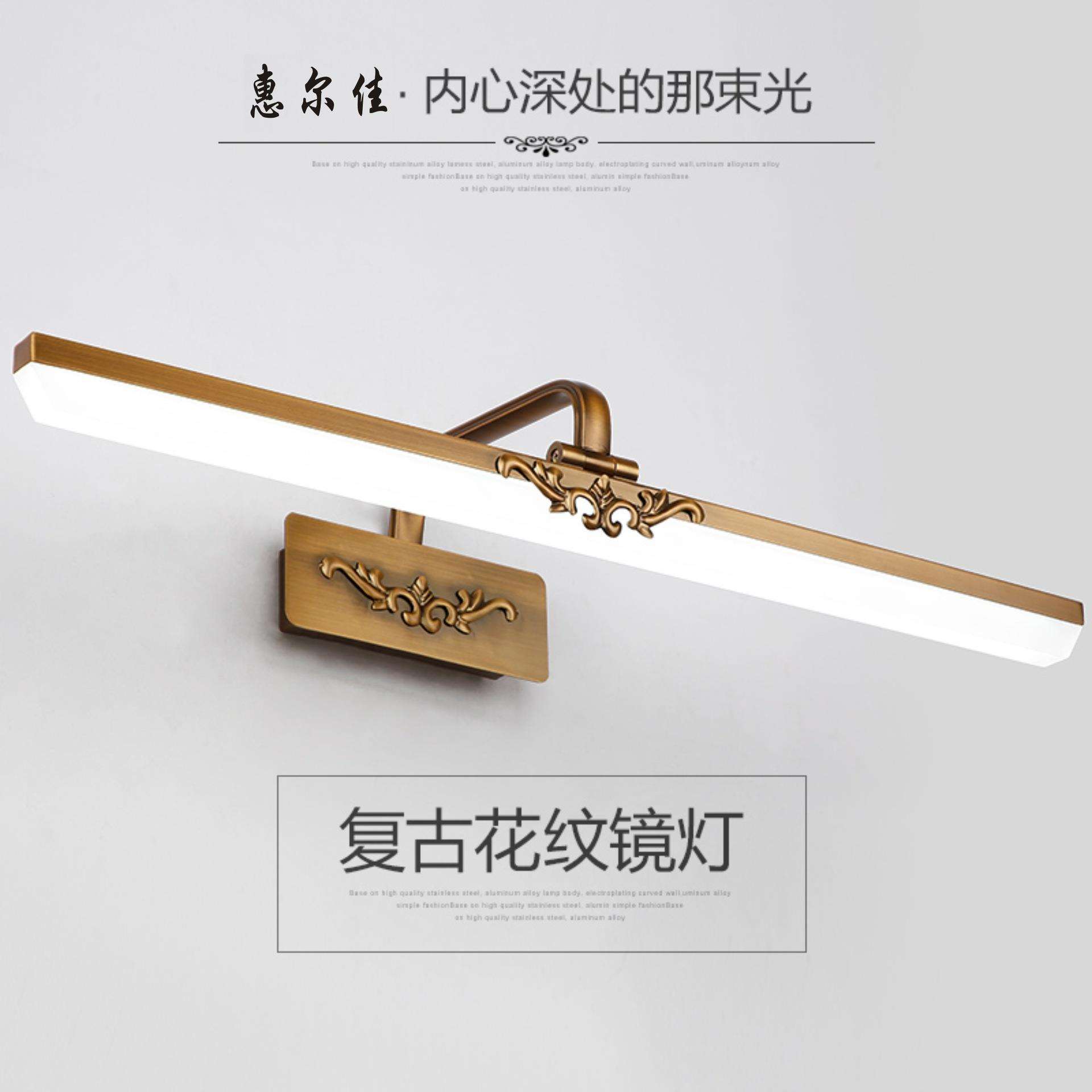 LED镜前灯 卫生间浴室中镜画欧式镜简约柜亚克力厂家直销