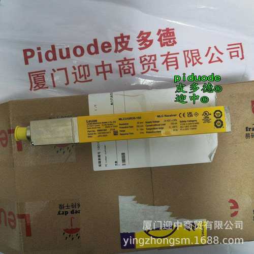 劳易测MLC300T20-600 MLC300T40-750 MLC300T40-1050 安全光幕