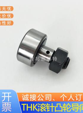 CFH12-AB 12-1-AB 16-AB 18-AB 20-AB 20-1-AB凸轮导向器THK