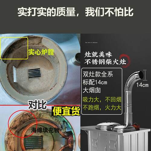 柴火灶农村家用烧木柴不锈钢土灶大锅台铁锅地锅灶新型移动双灶炉