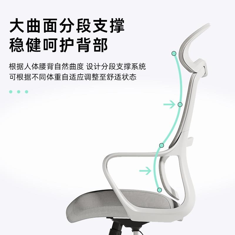 书桌椅子布久学习T0人体工学椅3G办公网职员椅转椅坐椅电脑椅座椅