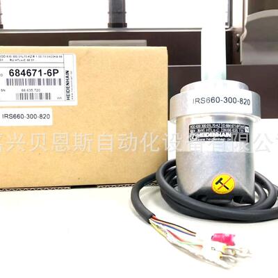 ROD630 1200 28S10-KC ID684671-65 海德汉原装旋转编码器