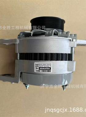 D39PC推土机发电机总成600-861-3111