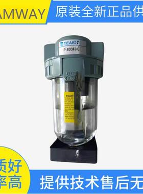 原装TEAMWAY过滤器 P-803F-06 气源处理 油水分离器 真空过滤器